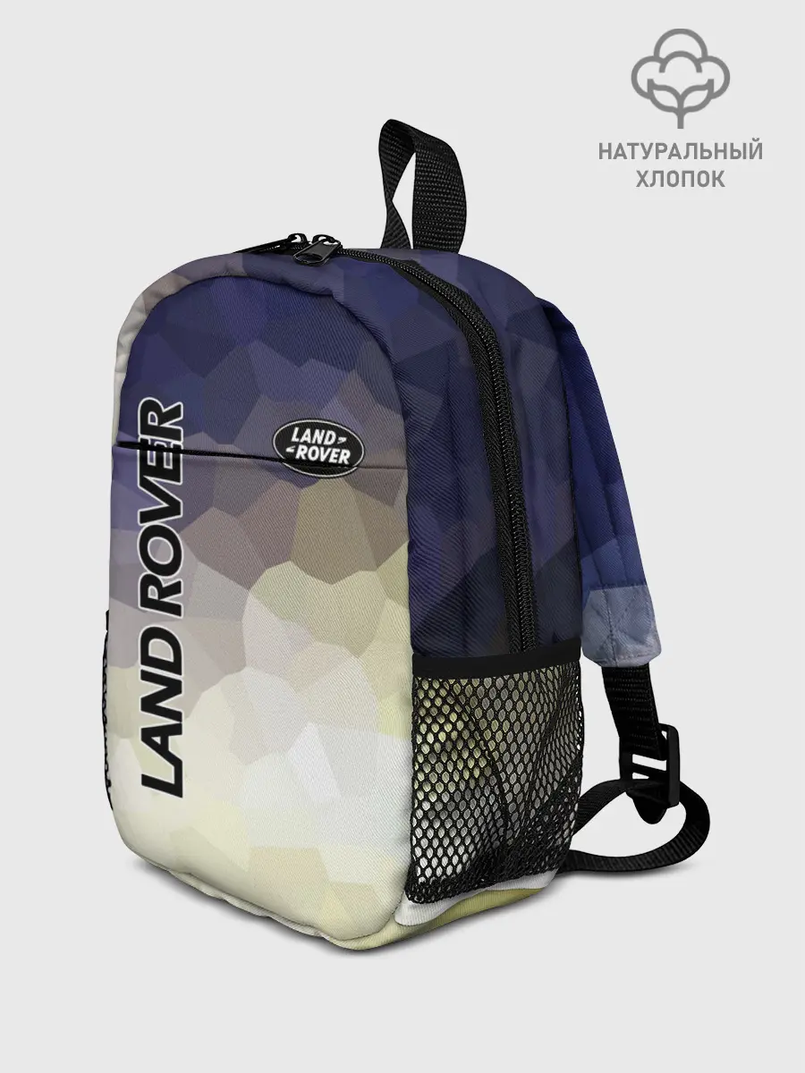Рюкзак детский / LAND ROVER