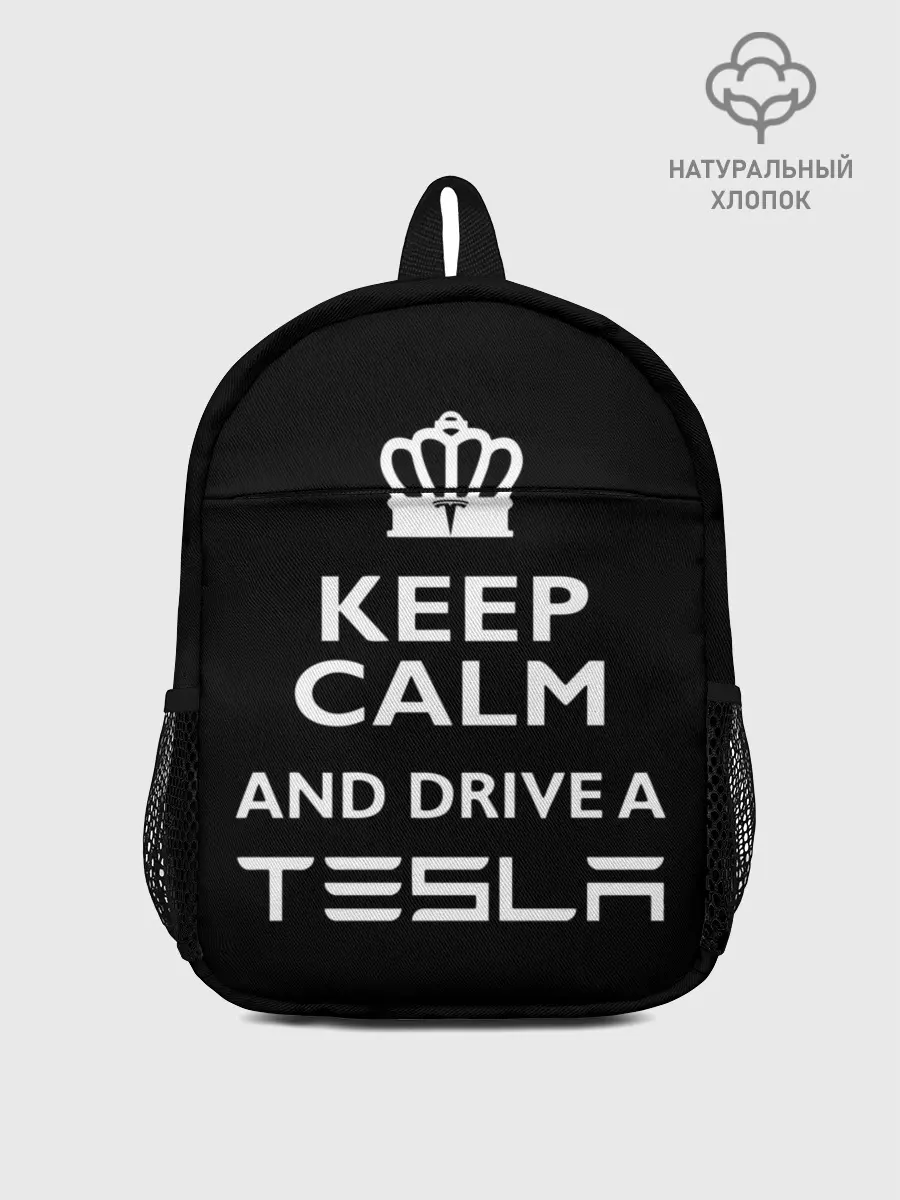 Рюкзак детский / Drive a Tesla!