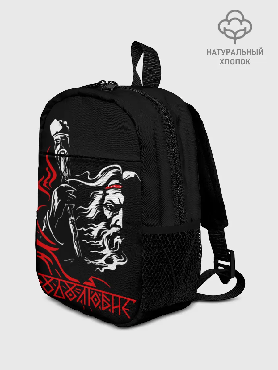 Рюкзак детский / русь