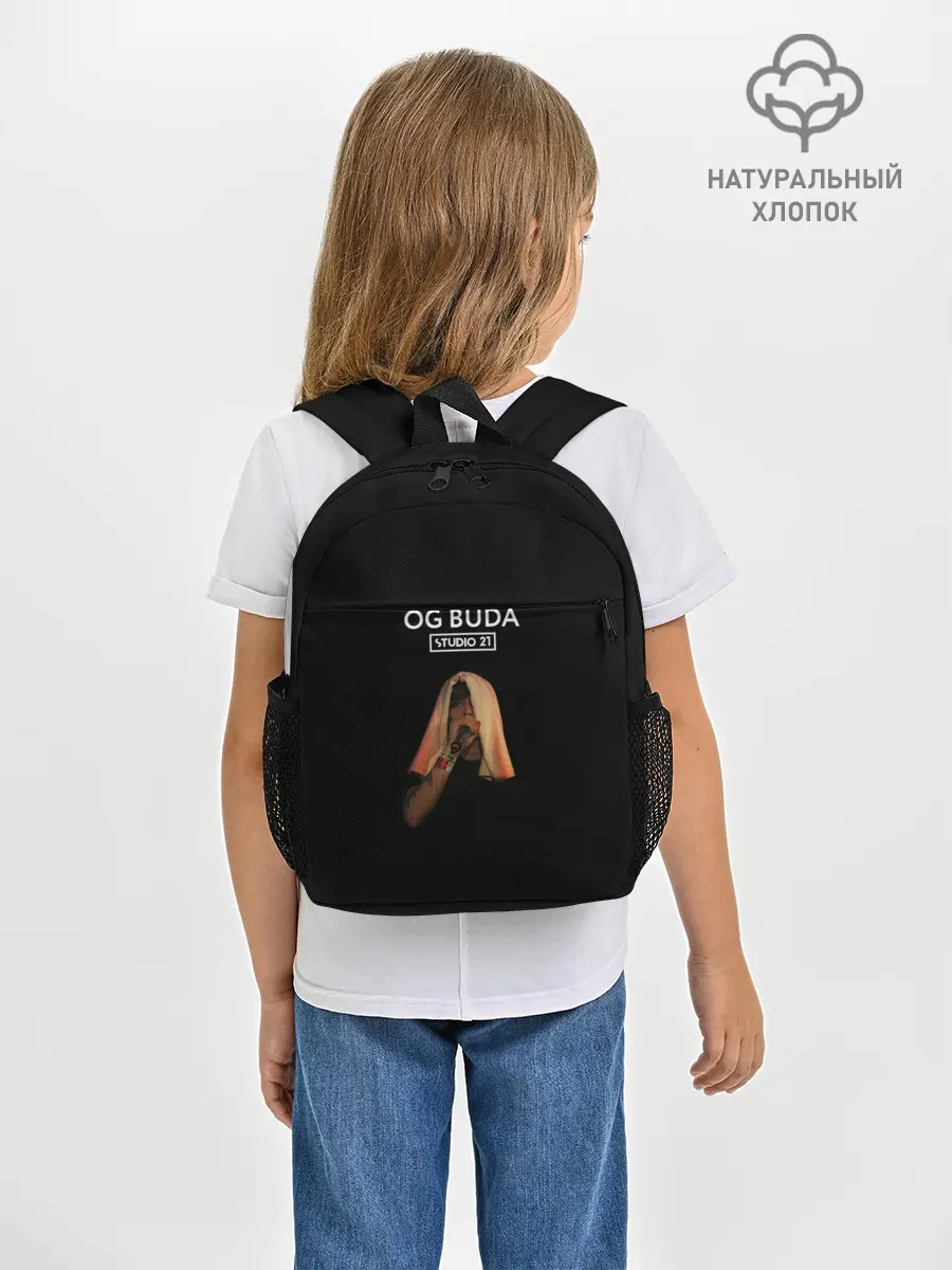 Рюкзак детский / OG Buda