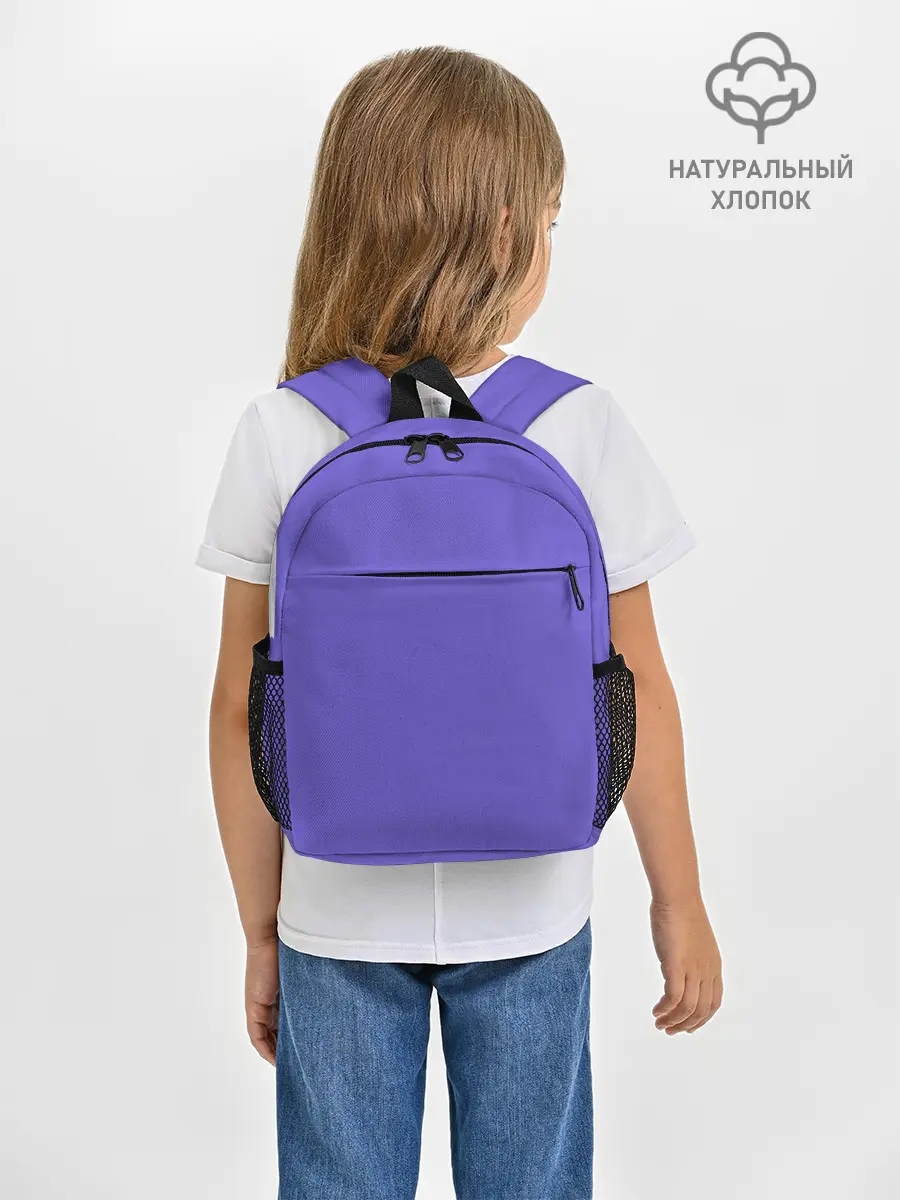 Рюкзак детский / Аспидно-синий