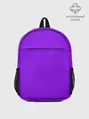 Рюкзак детский / Фиолетовый