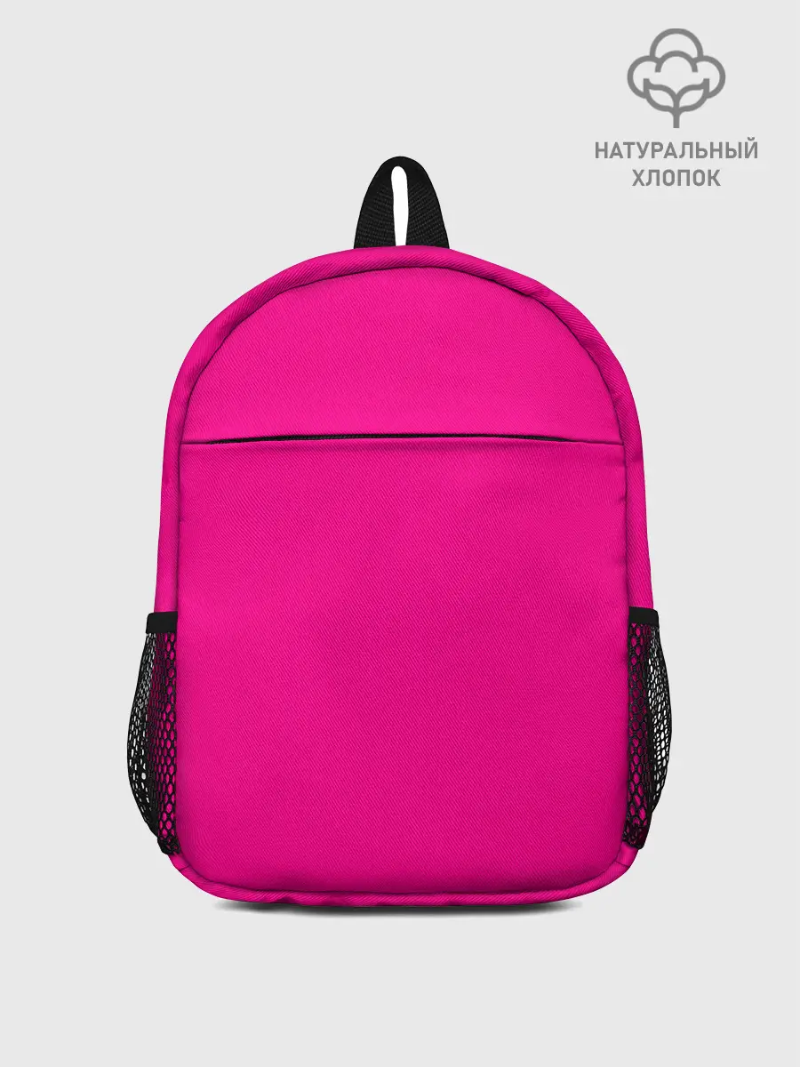Рюкзак детский / РОЗОВАЯ МАСКА