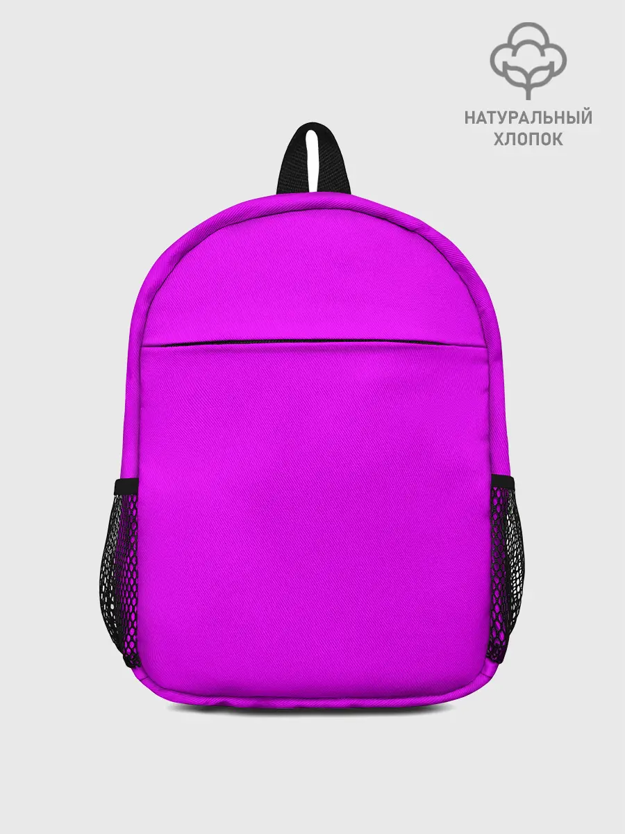 Рюкзак детский / Маджента
