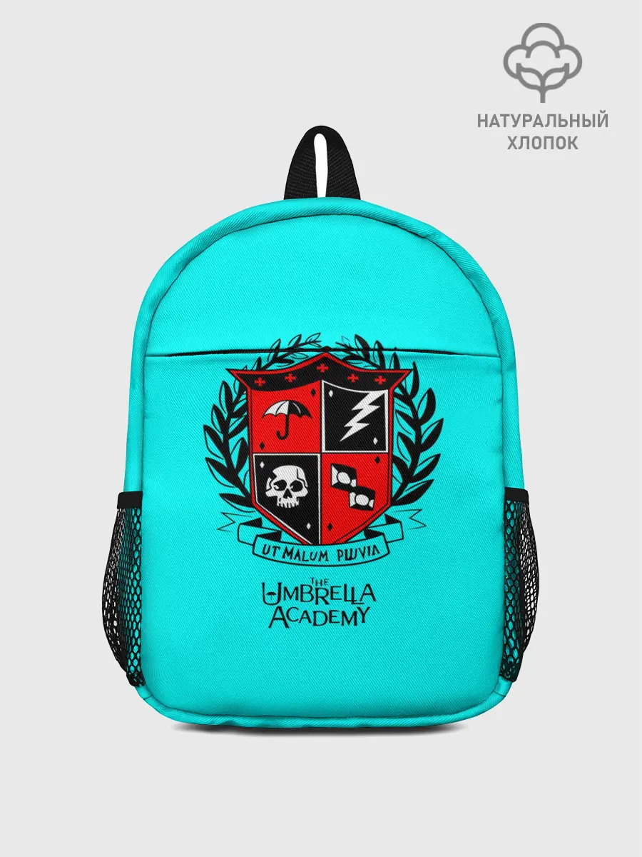 Рюкзак детский / Академия Амбрелла