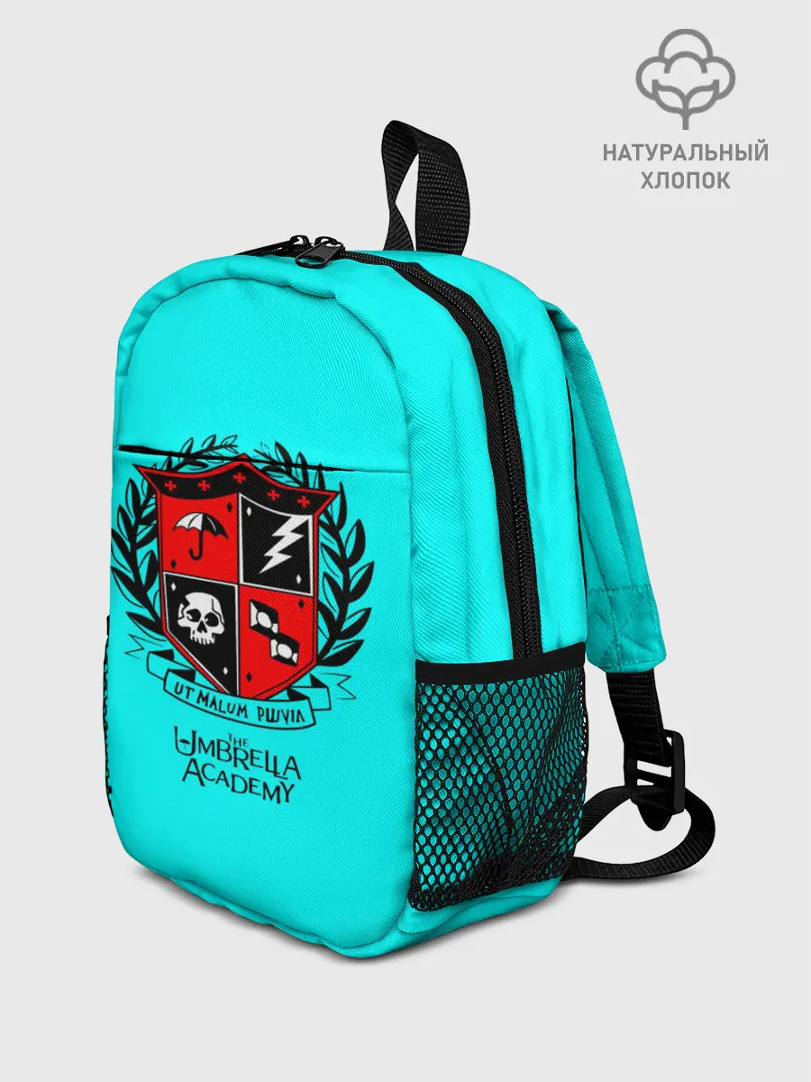 Рюкзак детский / Академия Амбрелла