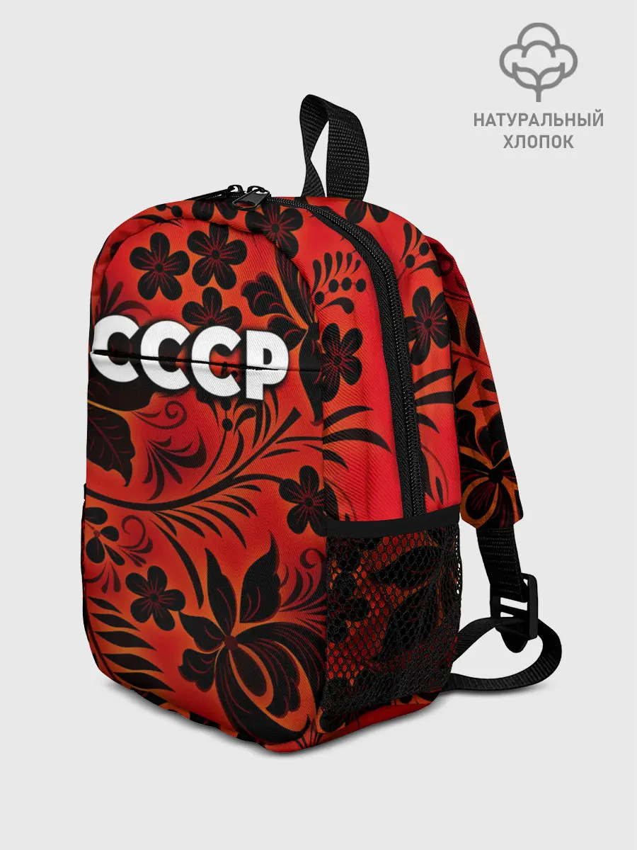 Рюкзак детский / СССР хохлома