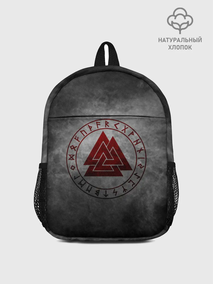 Рюкзак детский / руны