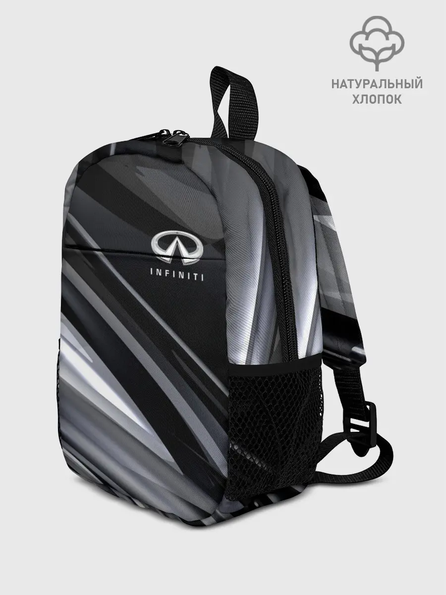 Рюкзак детский / Infiniti