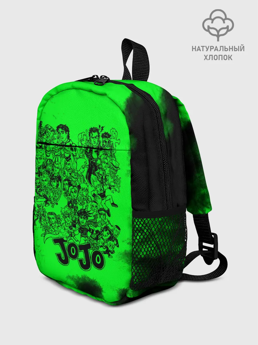 Рюкзак детский / Джоджо герои зеленый дым