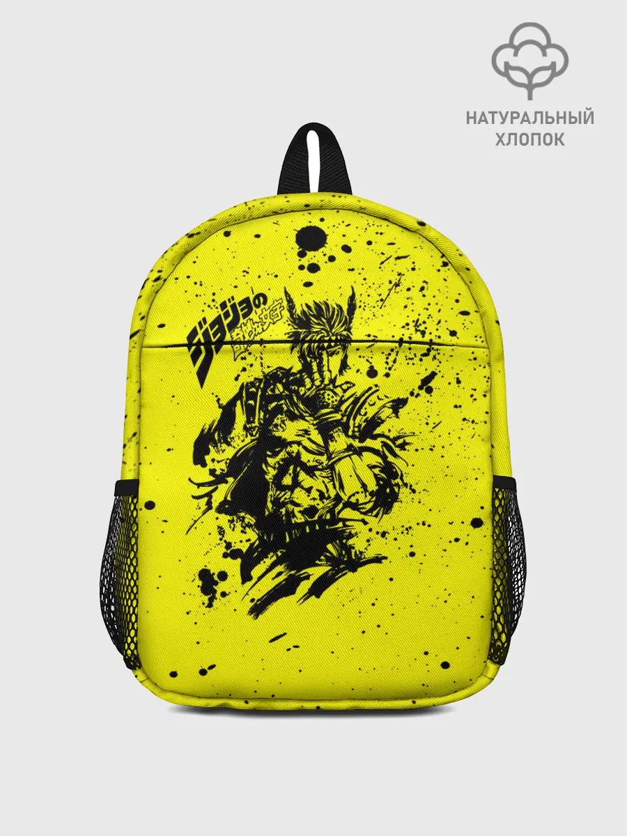 Рюкзак детский / Джонатан на желтом брызги