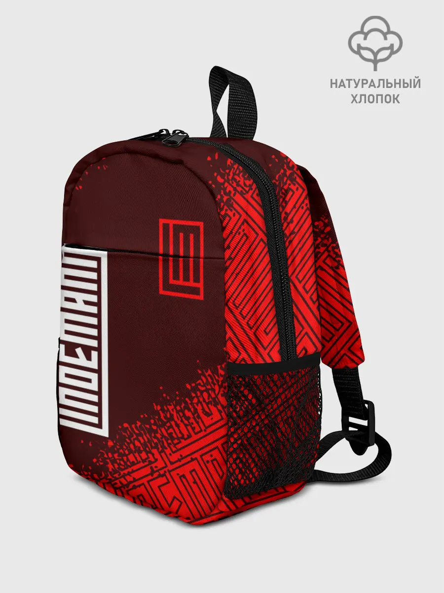 Рюкзак детский / LINDEMANN / ЛИНДЕМАНН