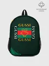 Рюкзак детский / GUSSI / ГУСИ