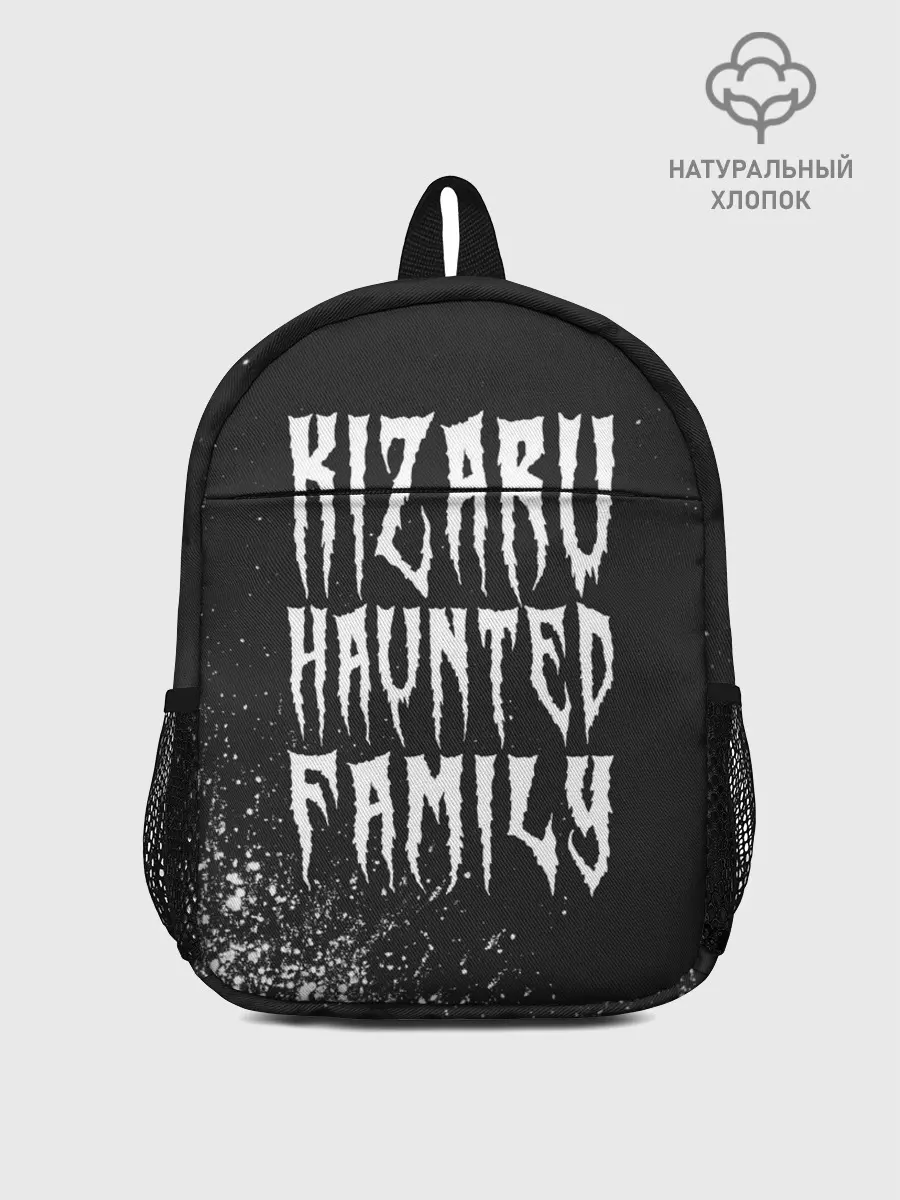 Рюкзак детский / KIZARU / КИЗАРУ