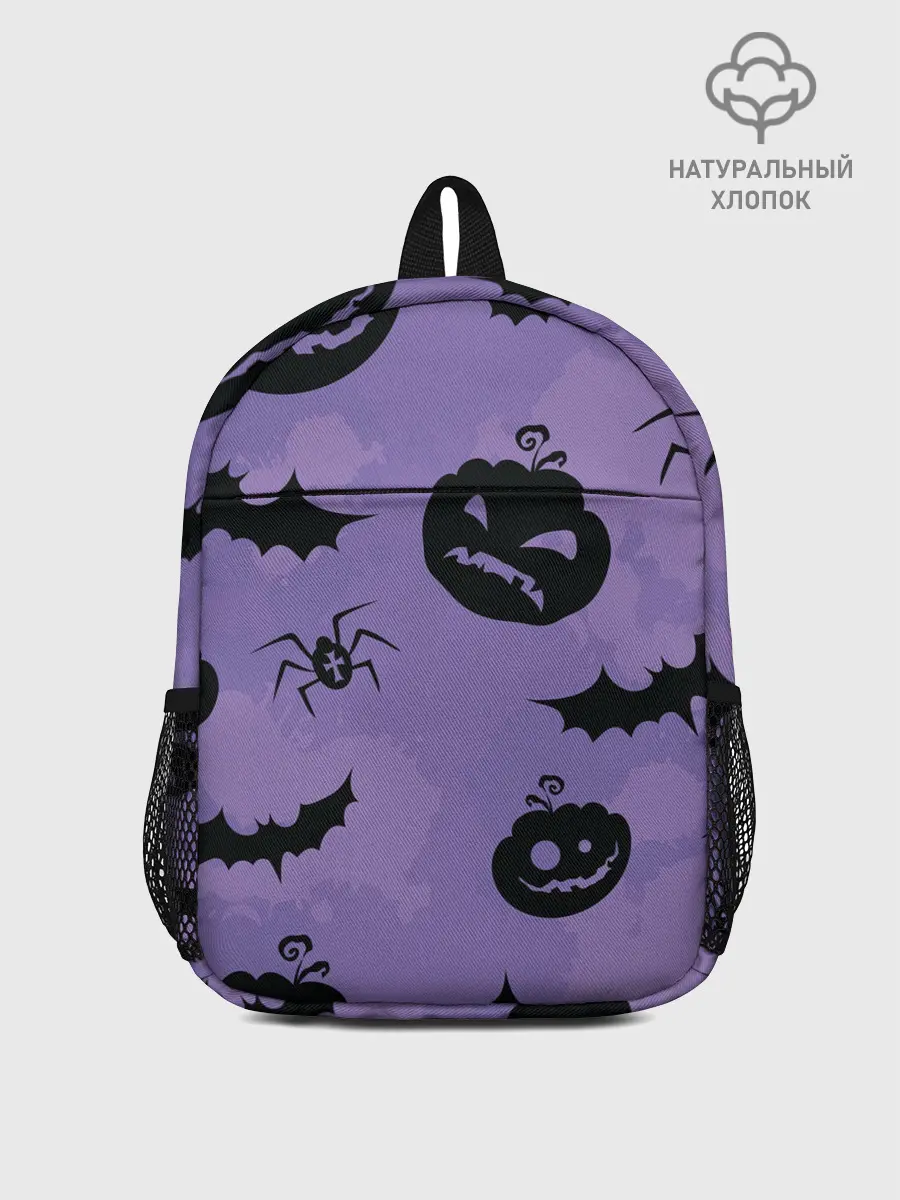 Рюкзак детский / Фиолетовый хэллоуин