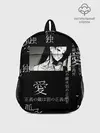 Рюкзак детский / Черно-белый паттерн с иероглифами