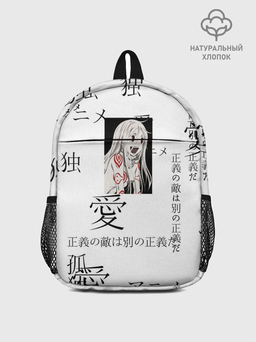 Рюкзак детский / Сиро Страна чудес смертников