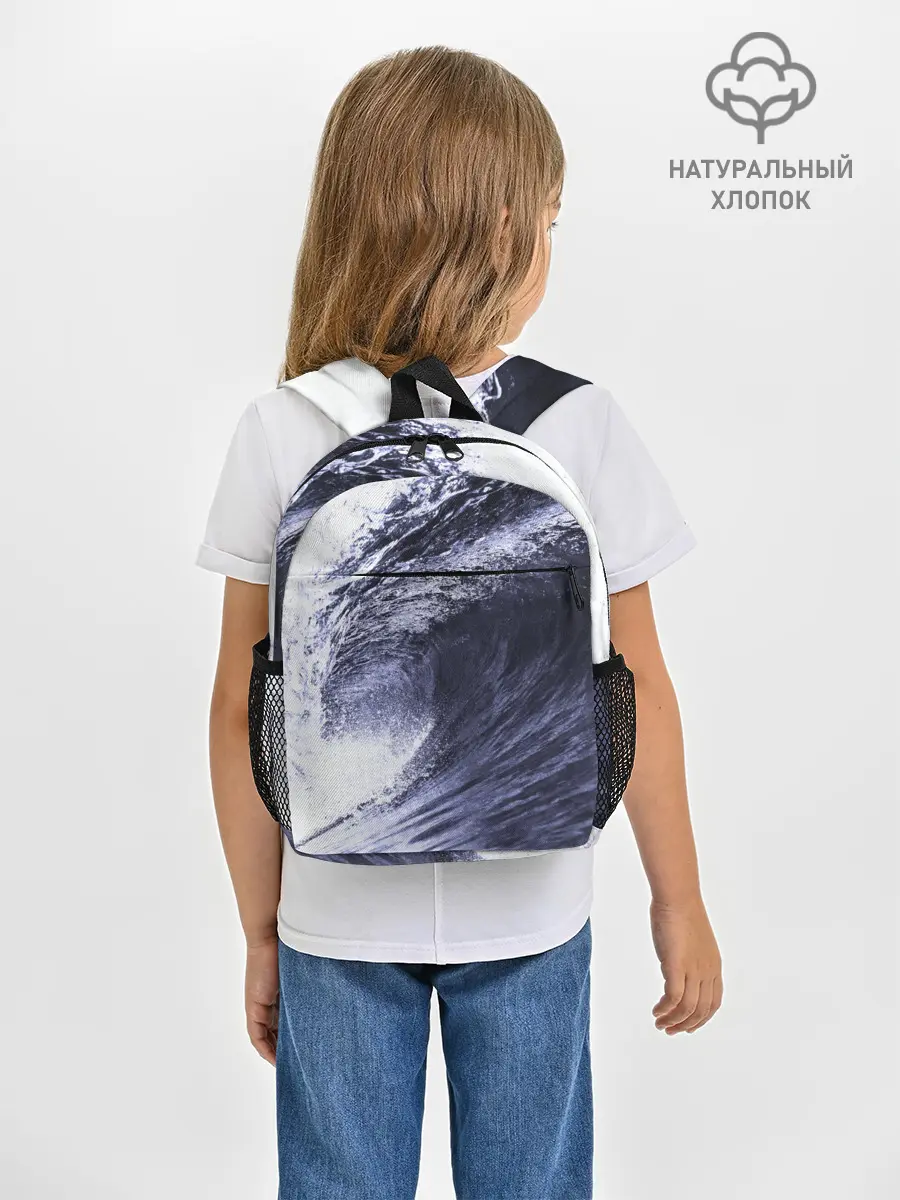 Рюкзак детский / Волна