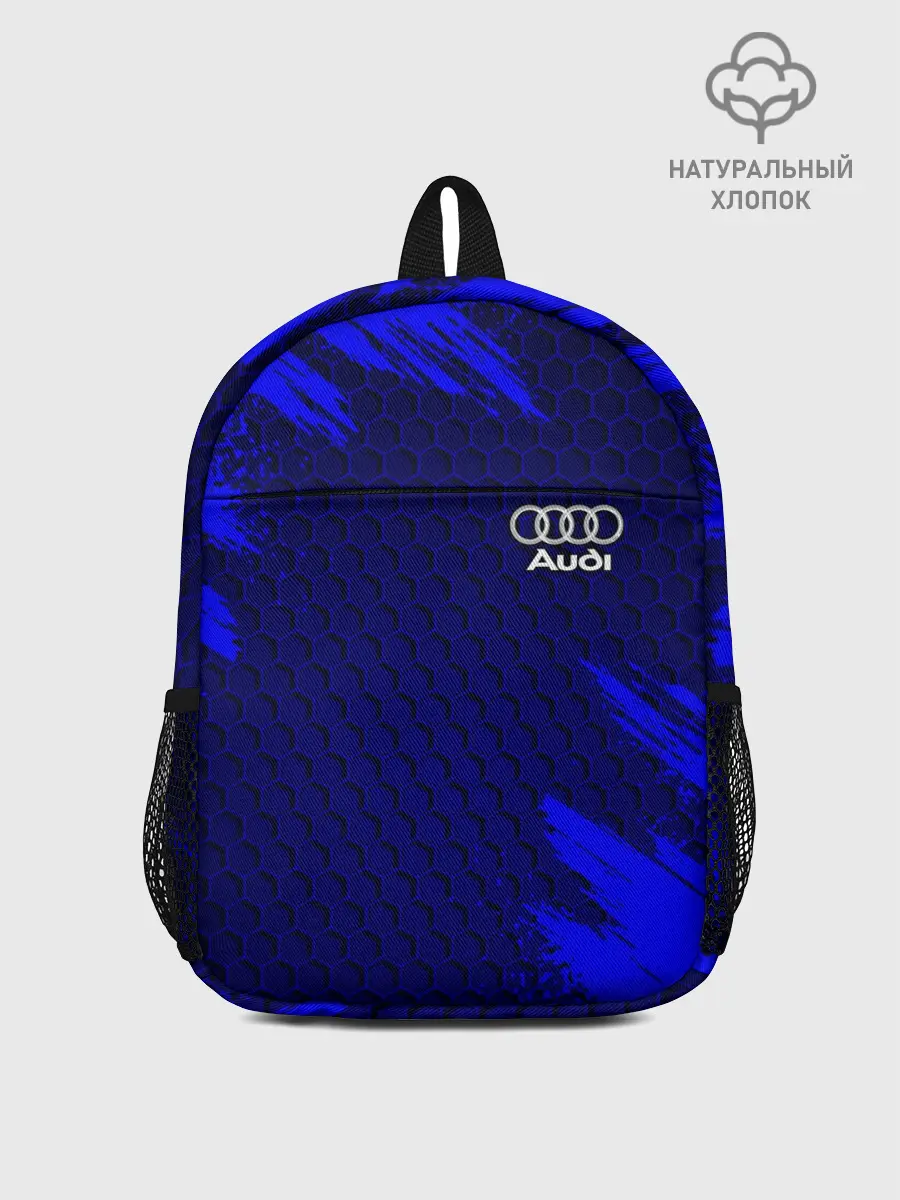 Рюкзак детский / AUDI