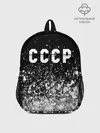 Рюкзак детский / СССР / USSR