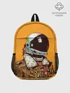 Рюкзак детский / Космический рейнджер
