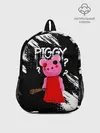 Рюкзак детский / ROBLOX PIGGY - СВИНКА ПИГГИ