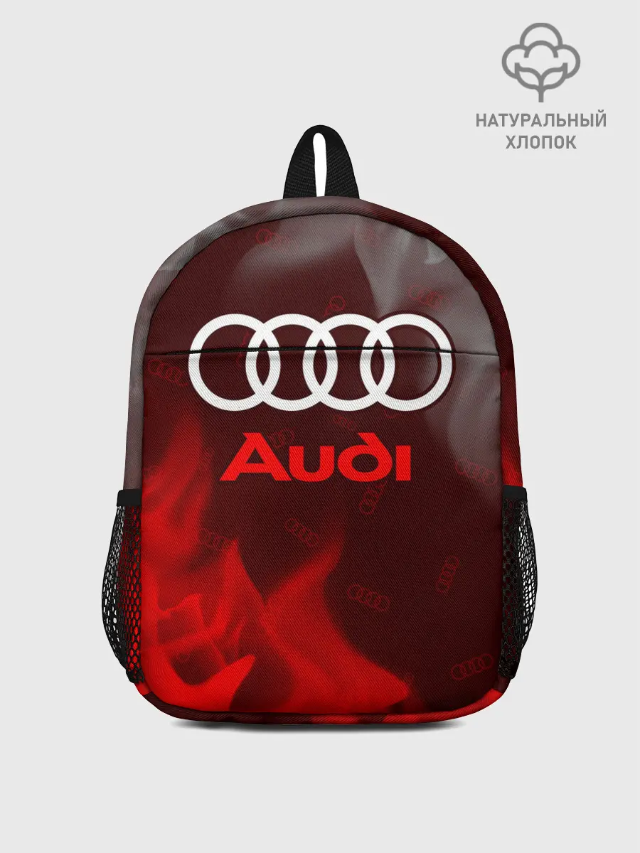 Рюкзак детский / AUDI / АУДИ