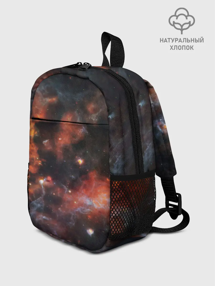 Рюкзак детский / Гигантская Вселенная