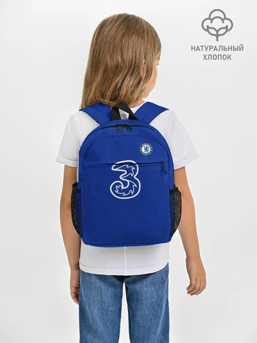 Рюкзак детский / Челси форма Зиеш 20-21