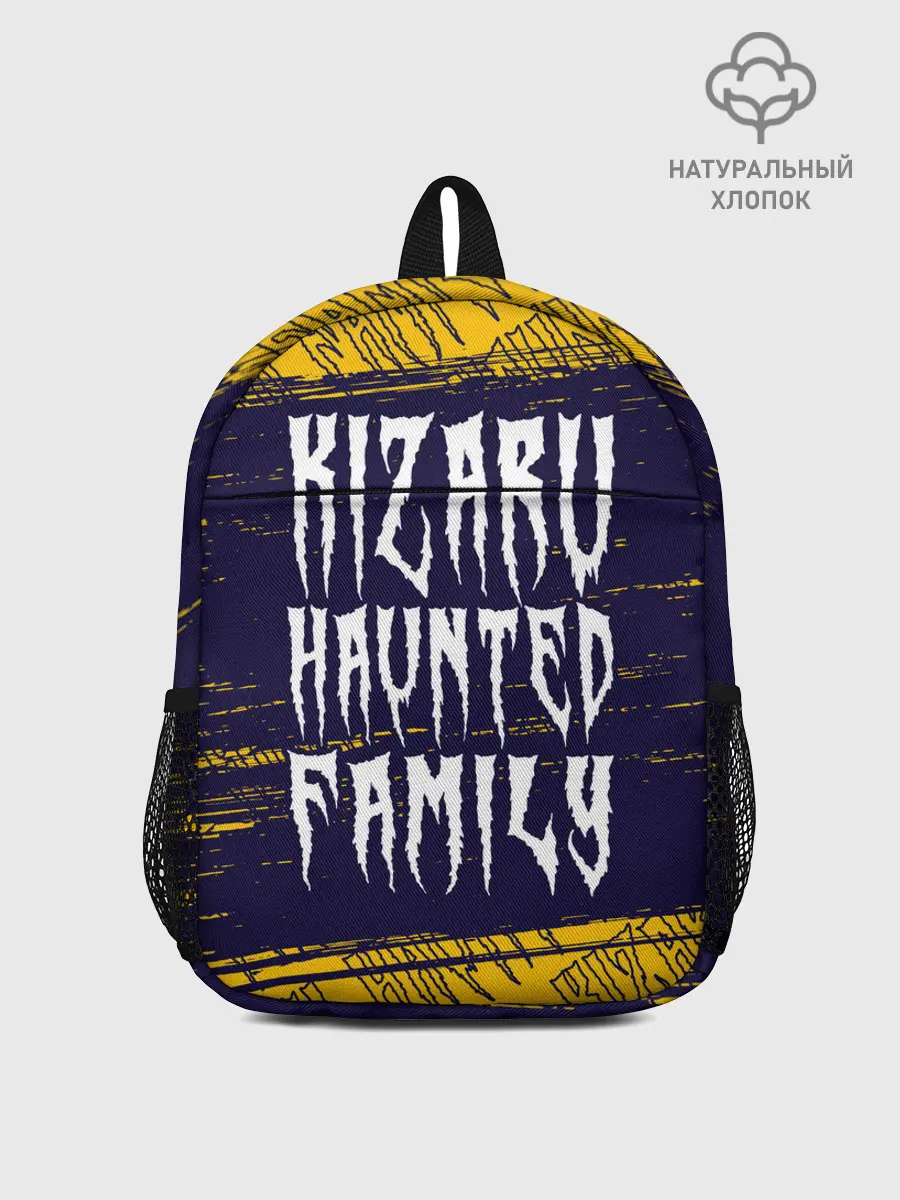 Рюкзак детский / KIZARU / КИЗАРУ