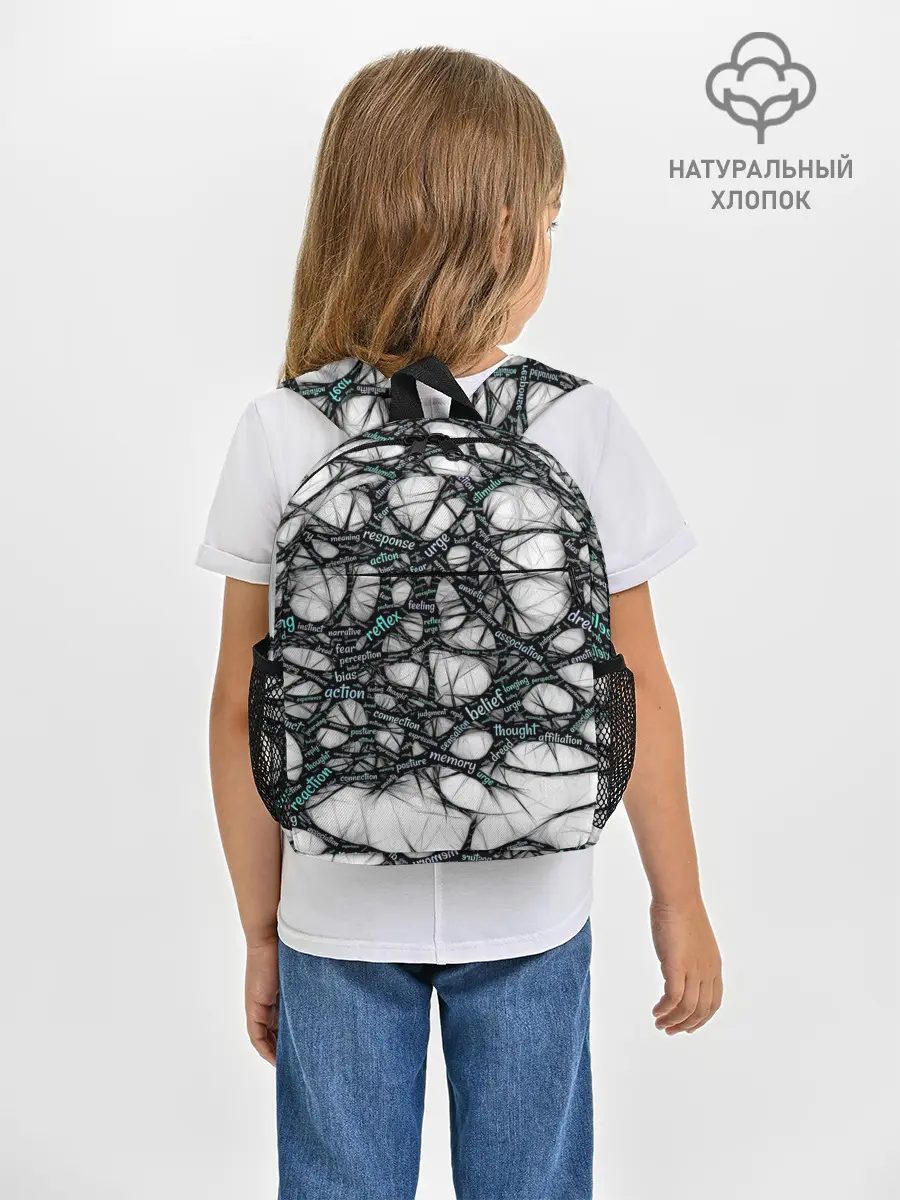 Рюкзак детский / NEIROLINK