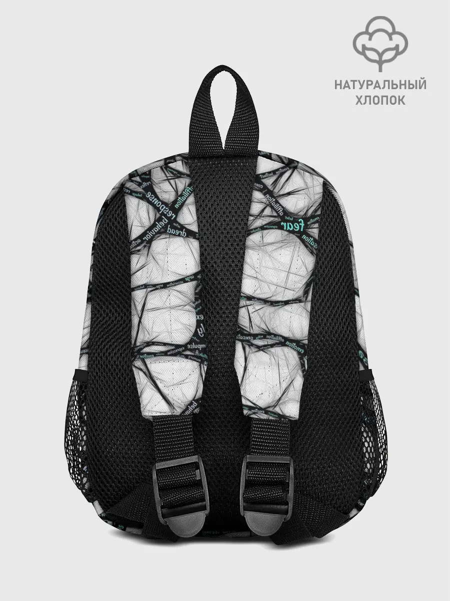 Рюкзак детский / NEIROLINK