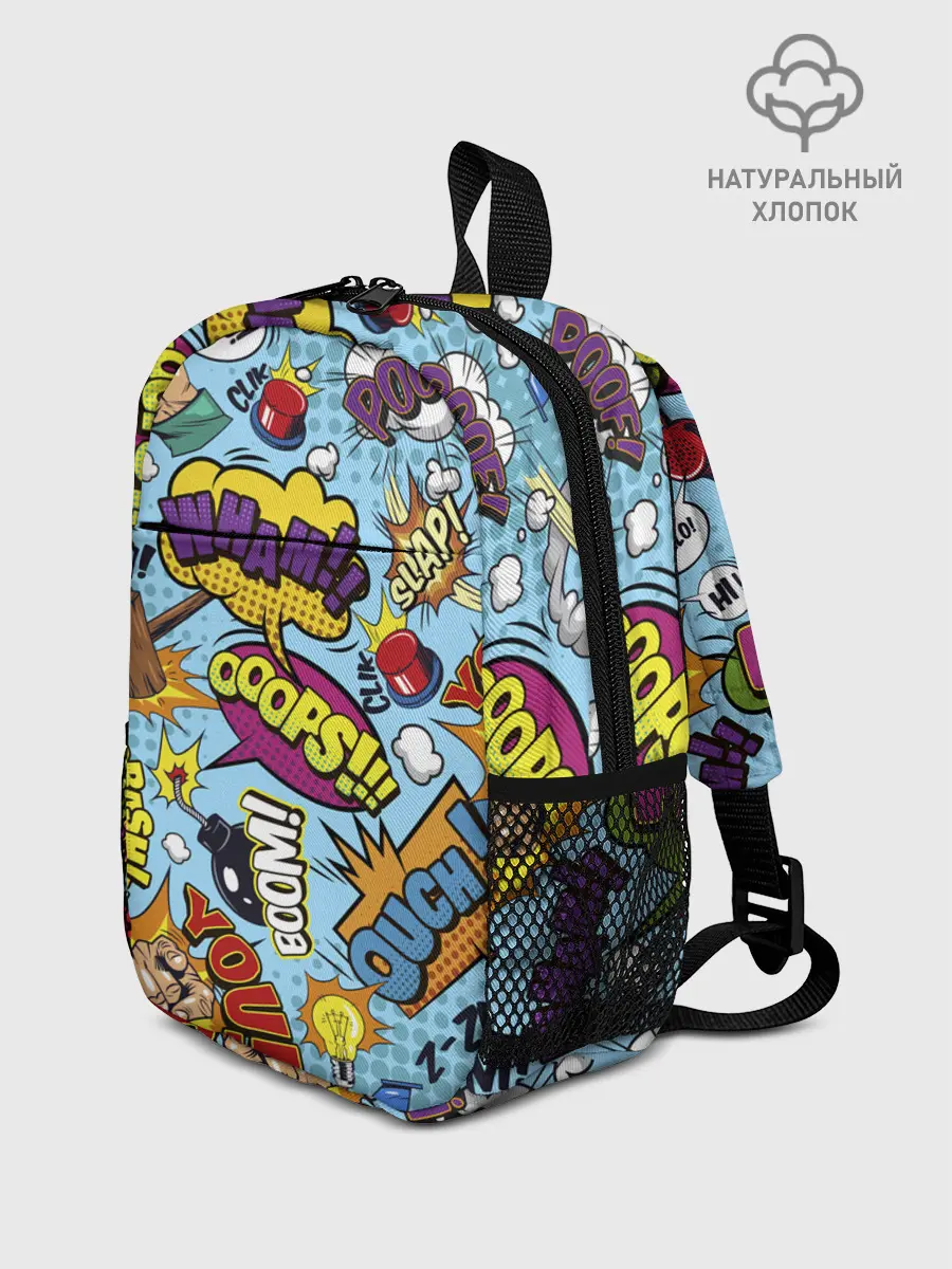 Рюкзак детский / Pop art comics