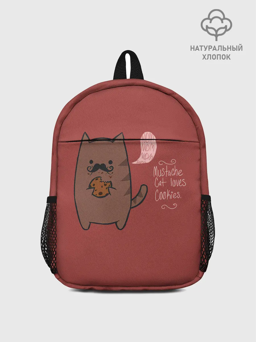 Рюкзак детский / Котик любит печеньки