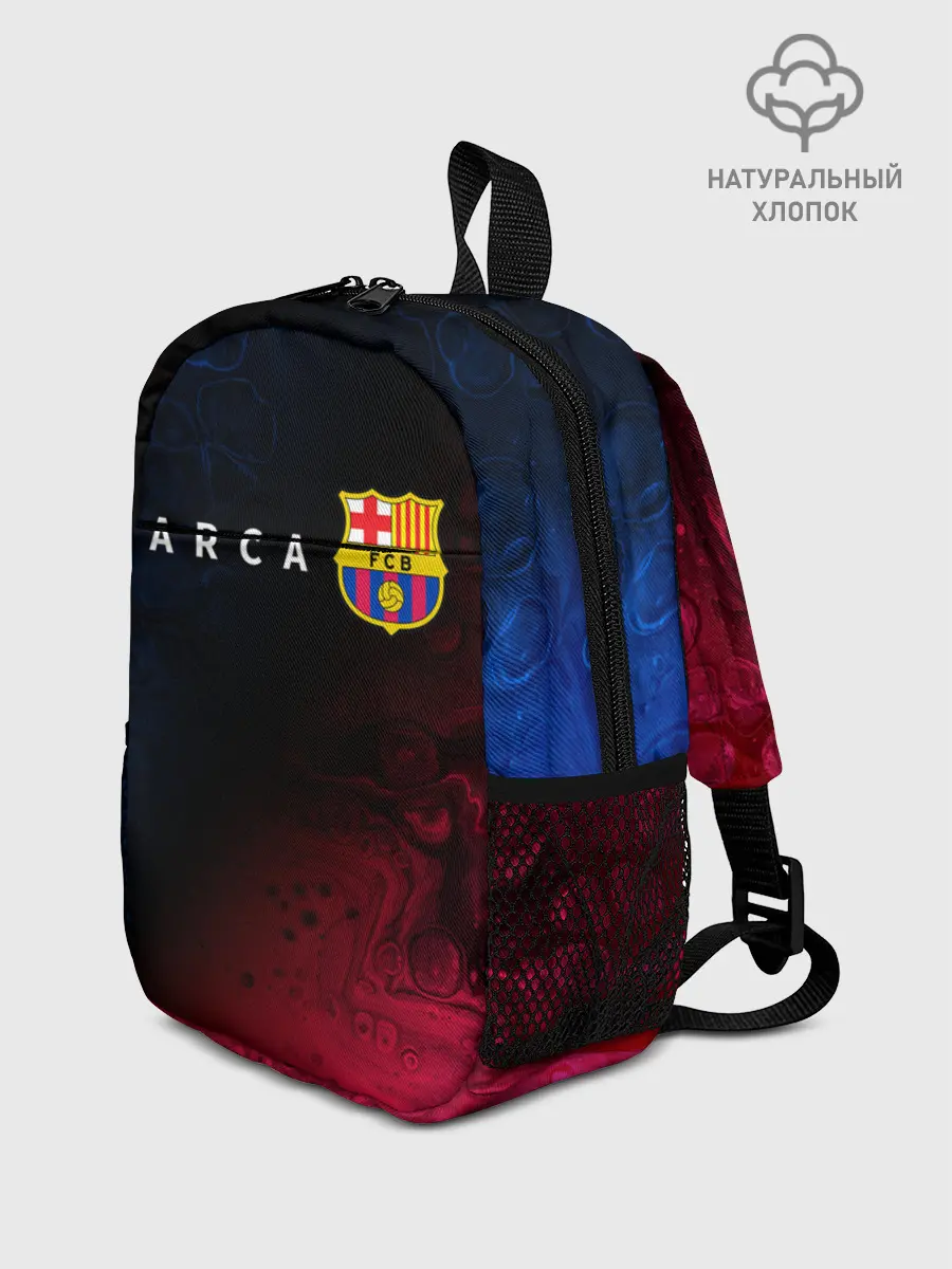 Рюкзак детский / BARCELONA / БАРСЕЛОНА