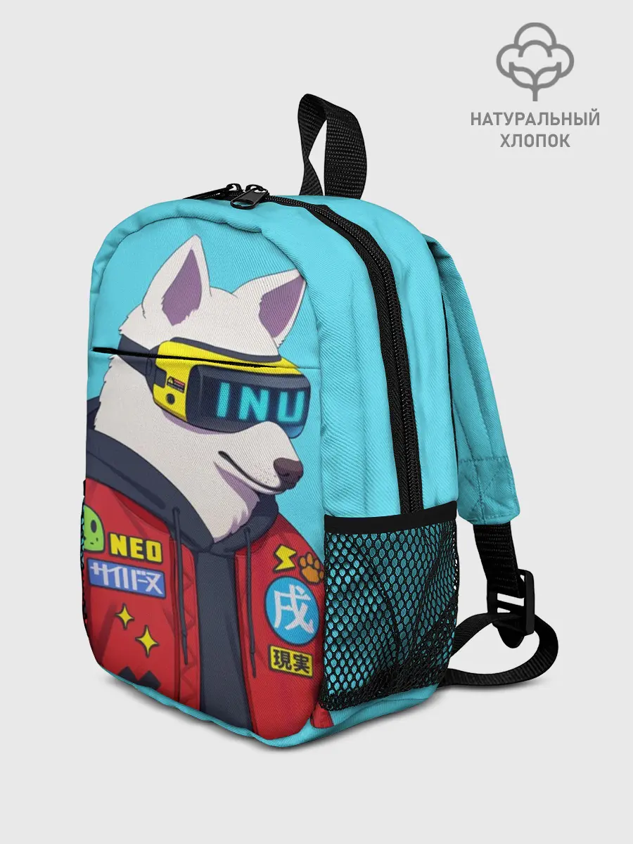 Рюкзак детский / Кибер Пёс