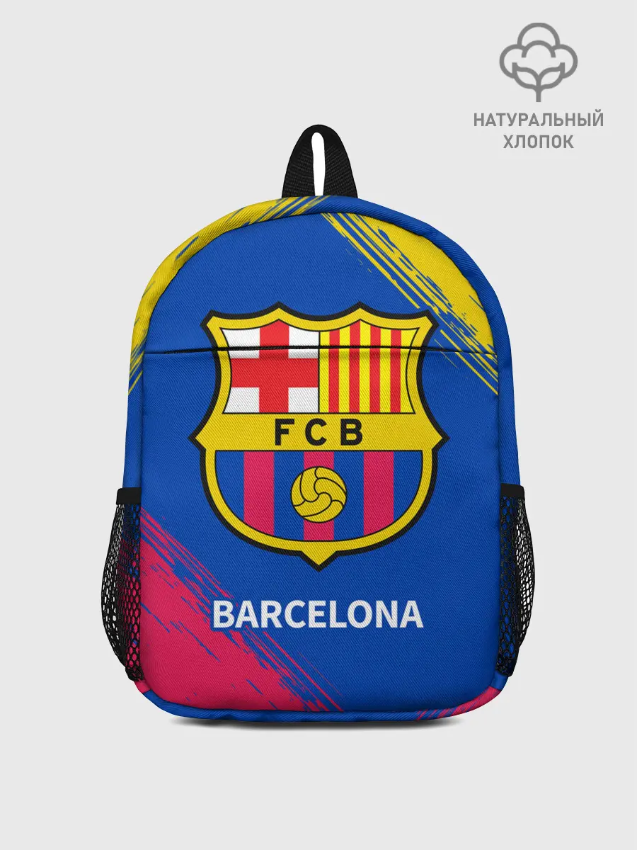 Рюкзак детский / BARCELONA / БАРСЕЛОНА