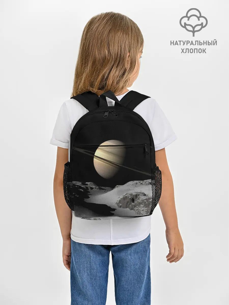 Рюкзак детский / Saturn