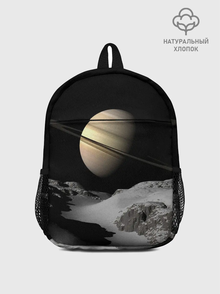 Рюкзак детский / Saturn
