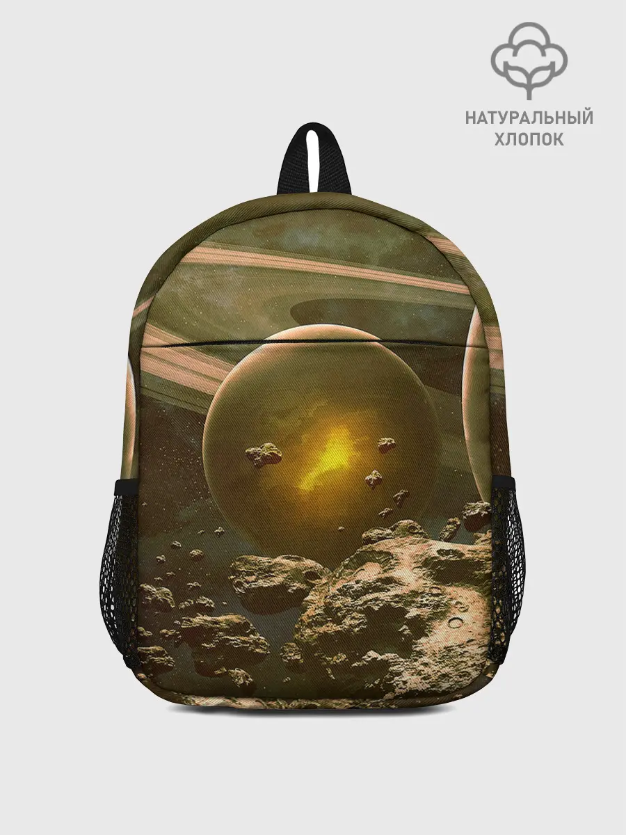 Рюкзак детский / Saturn
