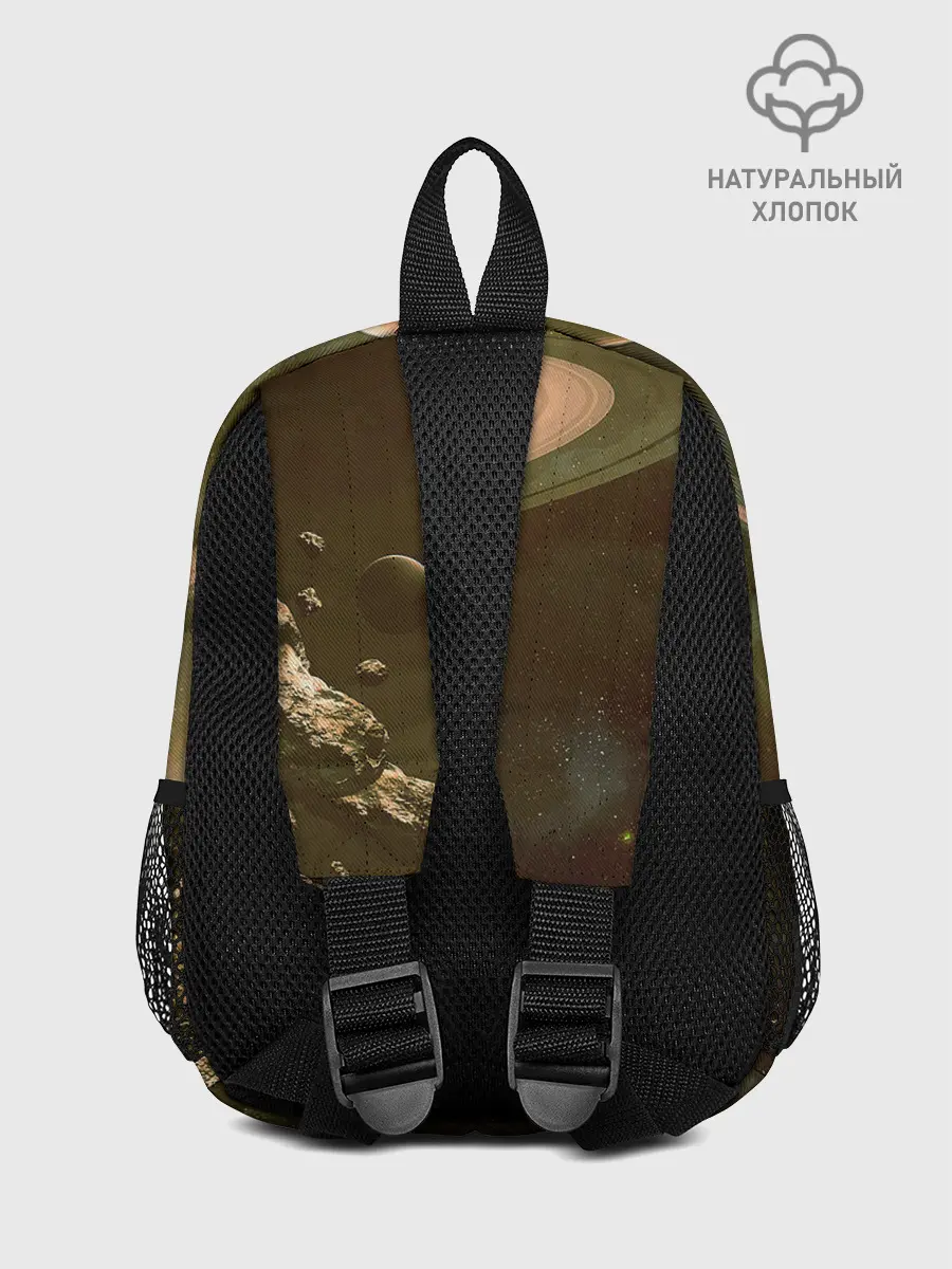 Рюкзак детский / Saturn