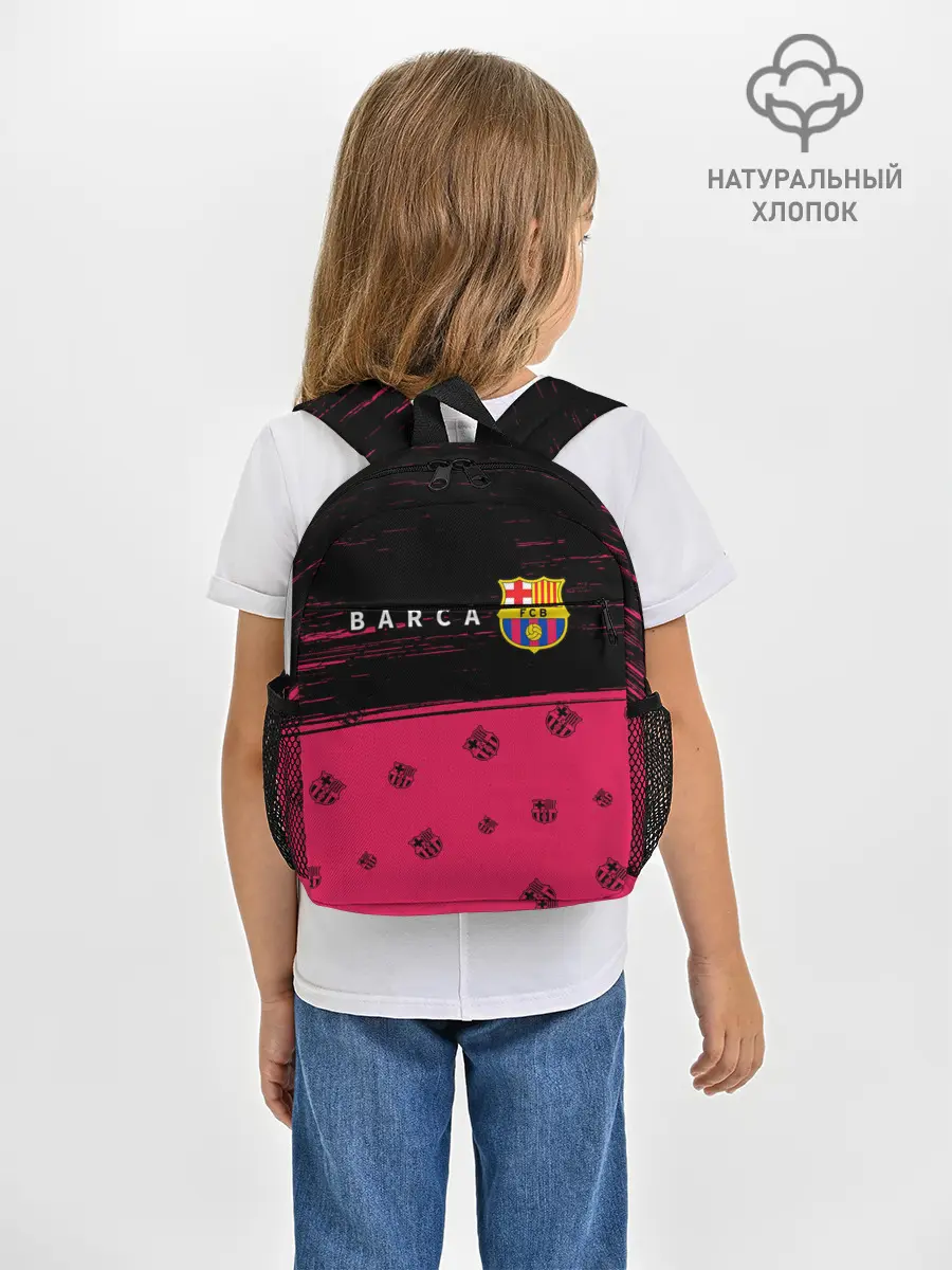 Рюкзак детский / BARCELONA / БАРСЕЛОНА