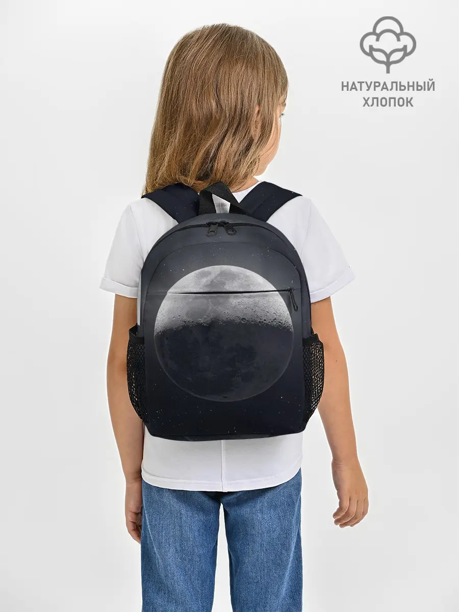 Рюкзак детский / луна