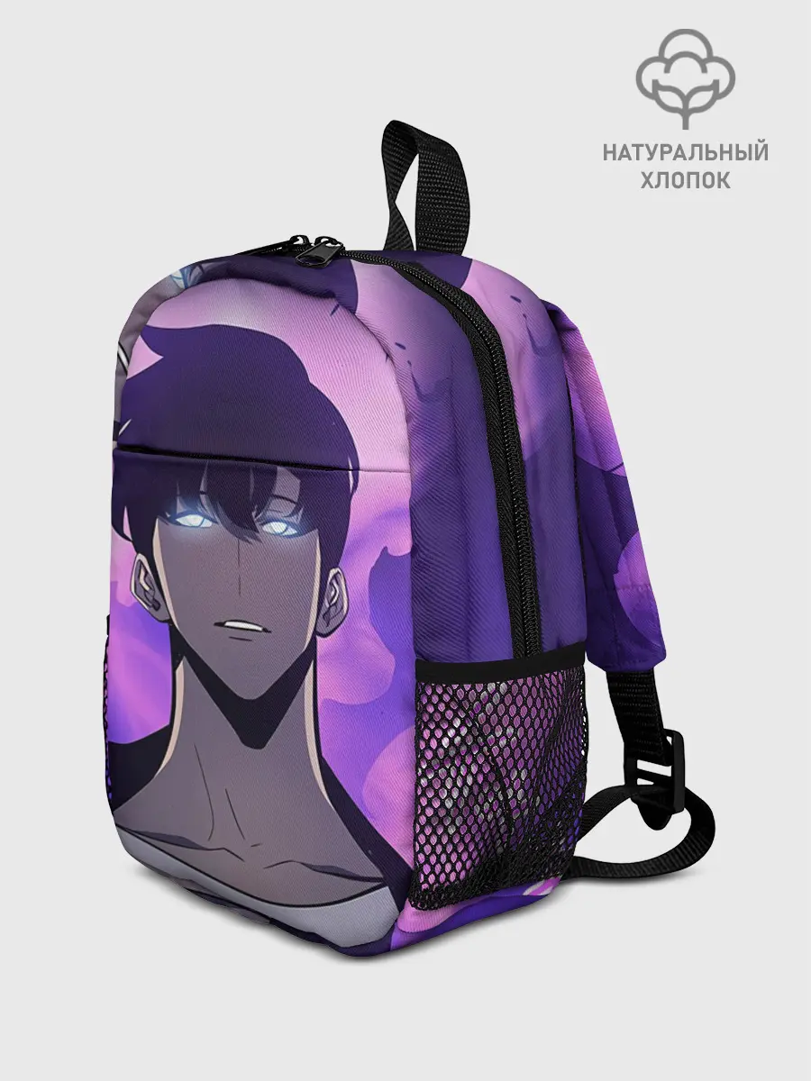 Рюкзак детский / Поднятие уровня в одиночку