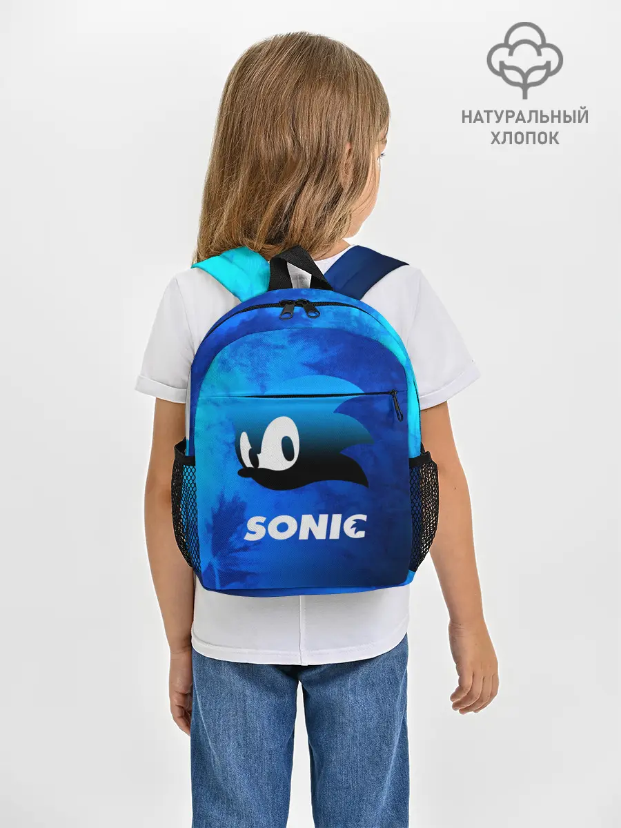 Рюкзак детский / СОНИК / SONIC