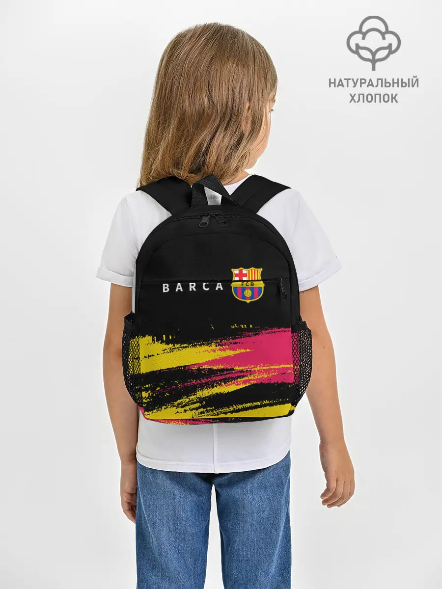 Рюкзак детский / BARCELONA / БАРСЕЛОНА