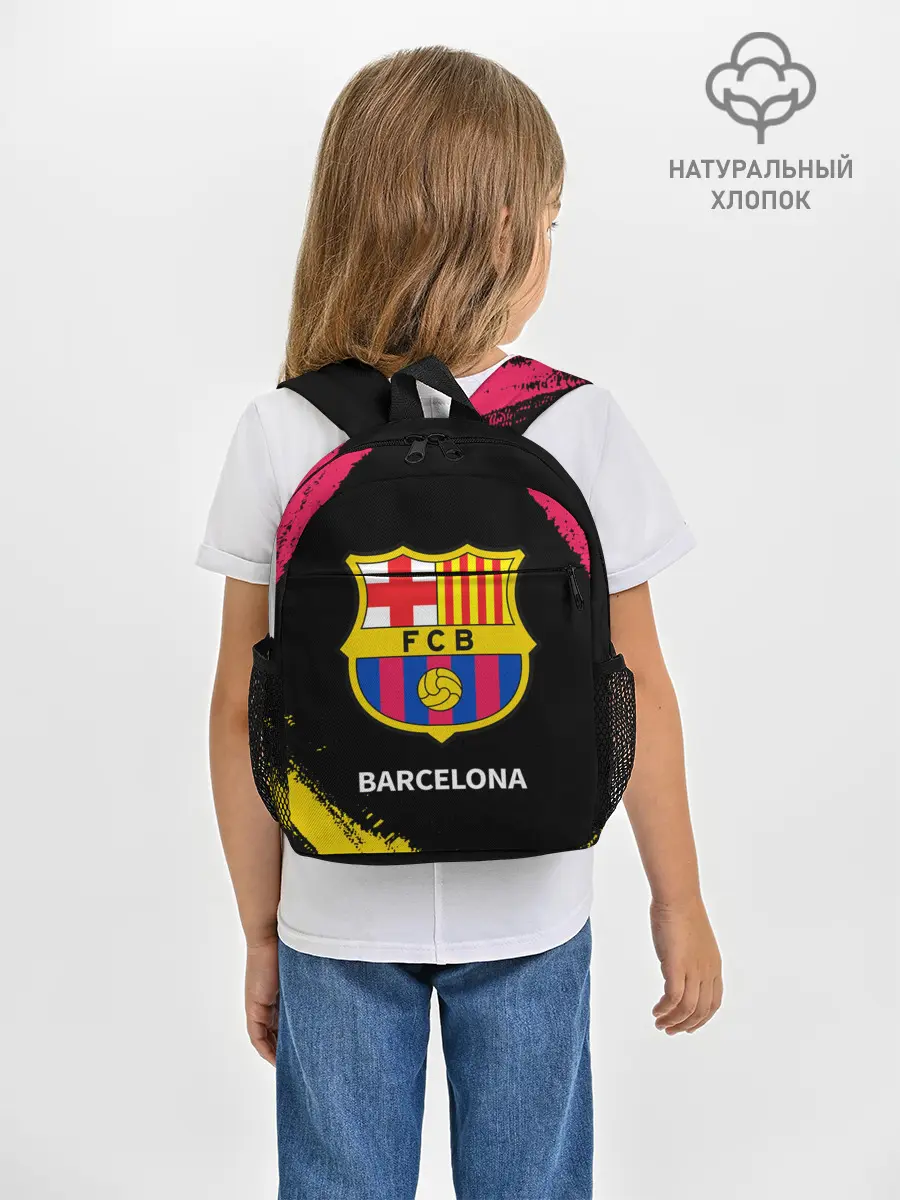 Рюкзак детский / BARCELONA / БАРСЕЛОНА