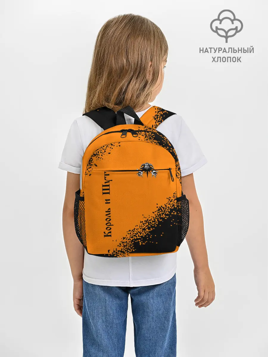 Рюкзак детский / КОРОЛЬ И ШУТ
