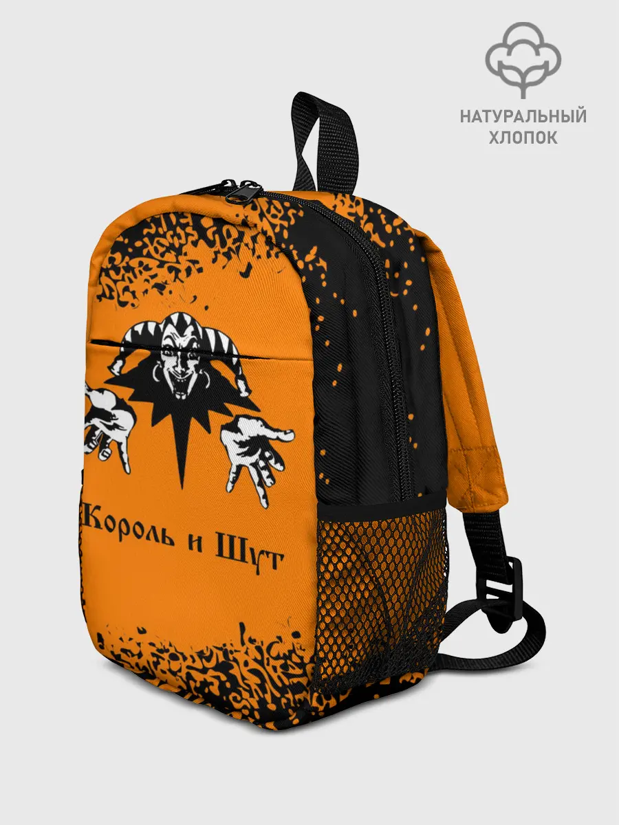 Рюкзак детский / КОРОЛЬ И ШУТ