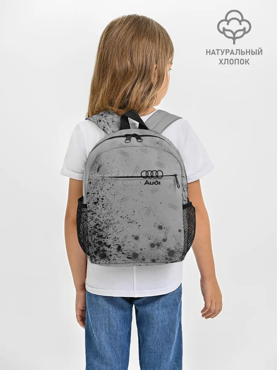 Рюкзак детский / AUDI / АУДИ